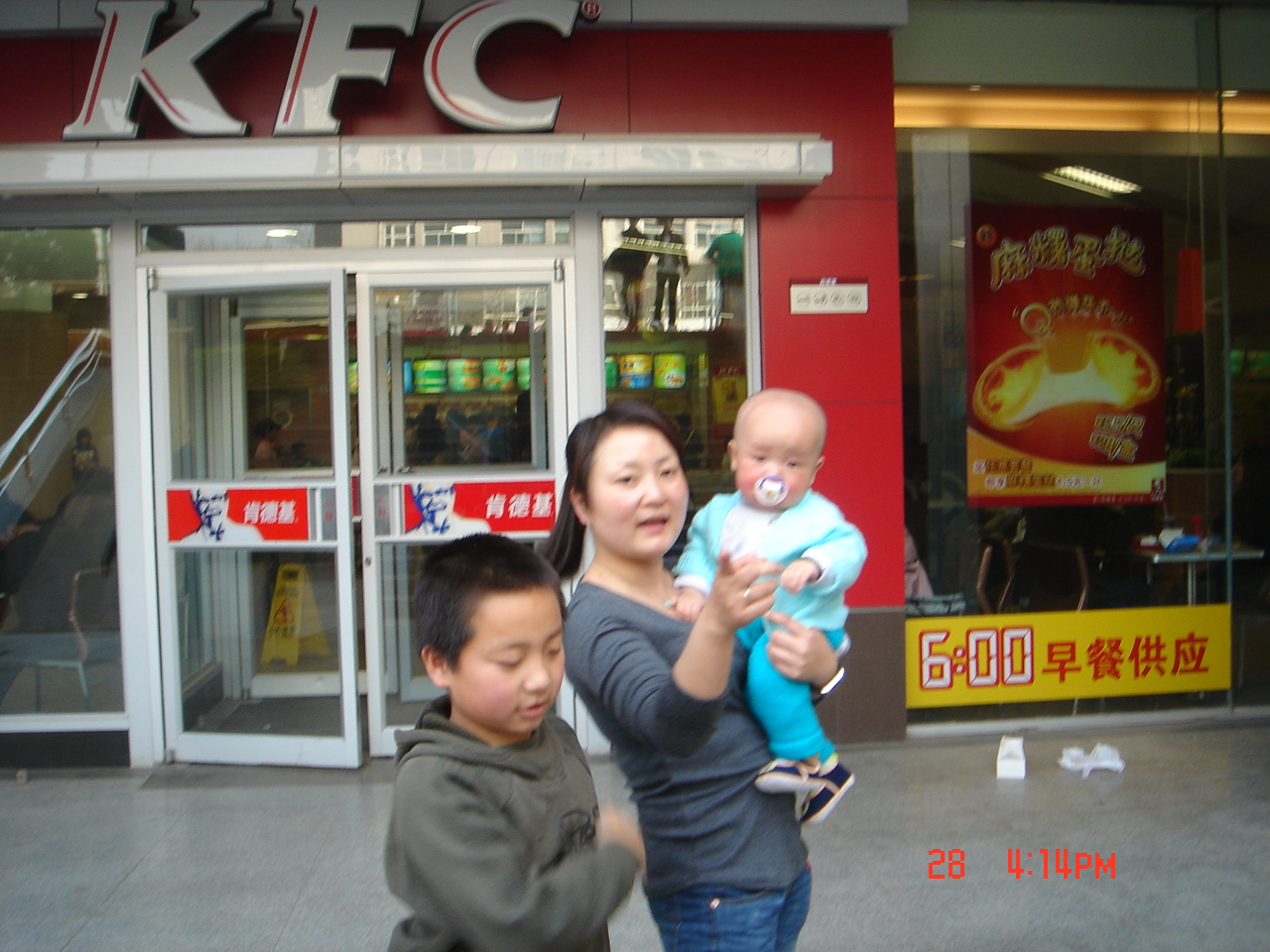 2010 april